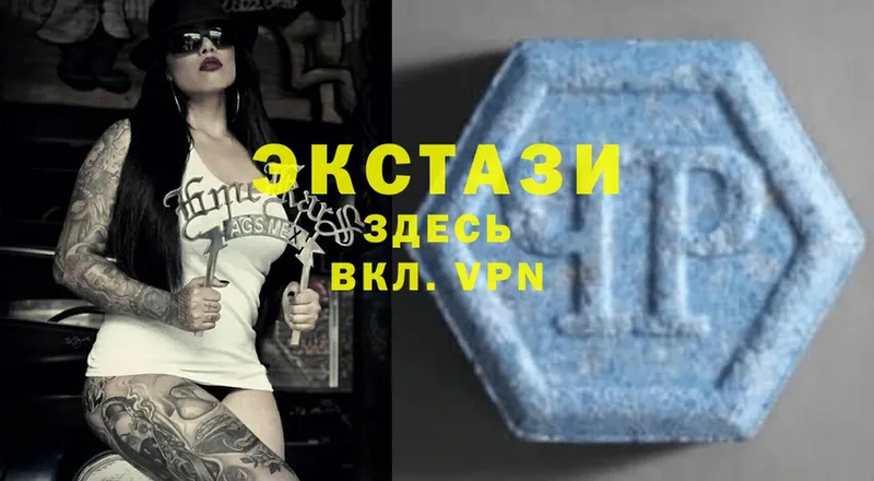 Ecstasy Philipp Plein  где можно купить   hydra   Новомосковск 